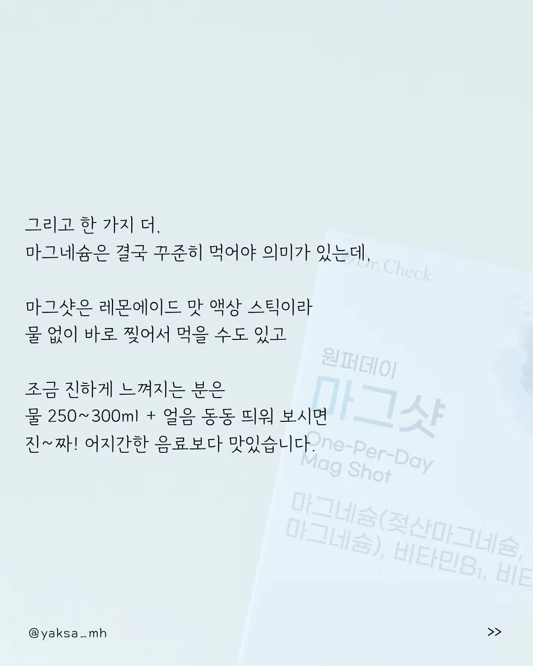 휠라키즈 캐치!티니핑 컴피 샌들 7