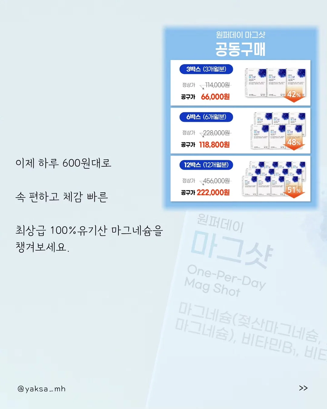 휠라키즈 캐치!티니핑 컴피 샌들 8