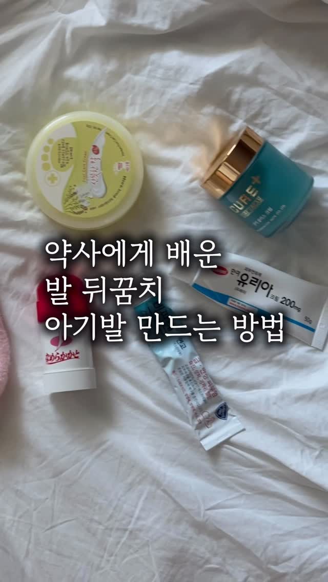 마그네틱 클립