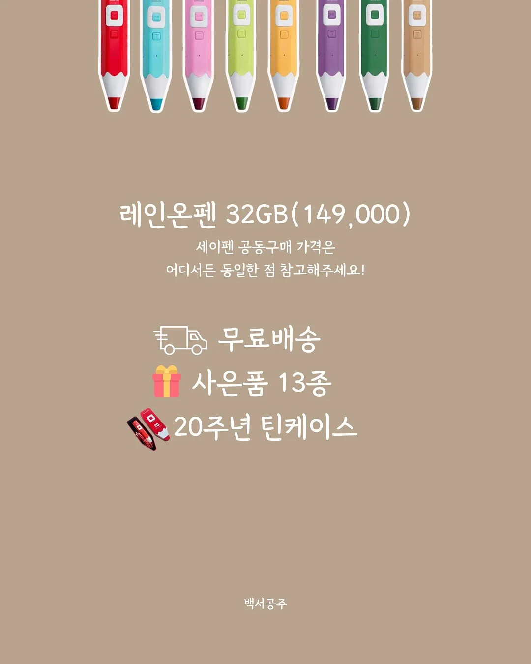 실리콘 수세미 2
