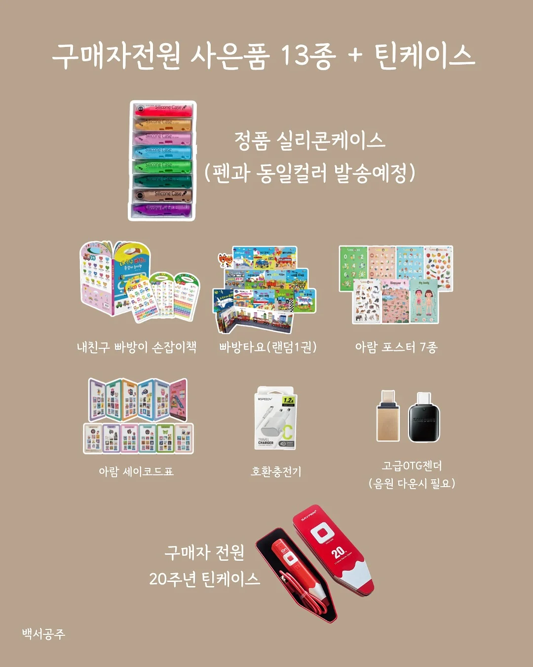 실리콘 수세미 3