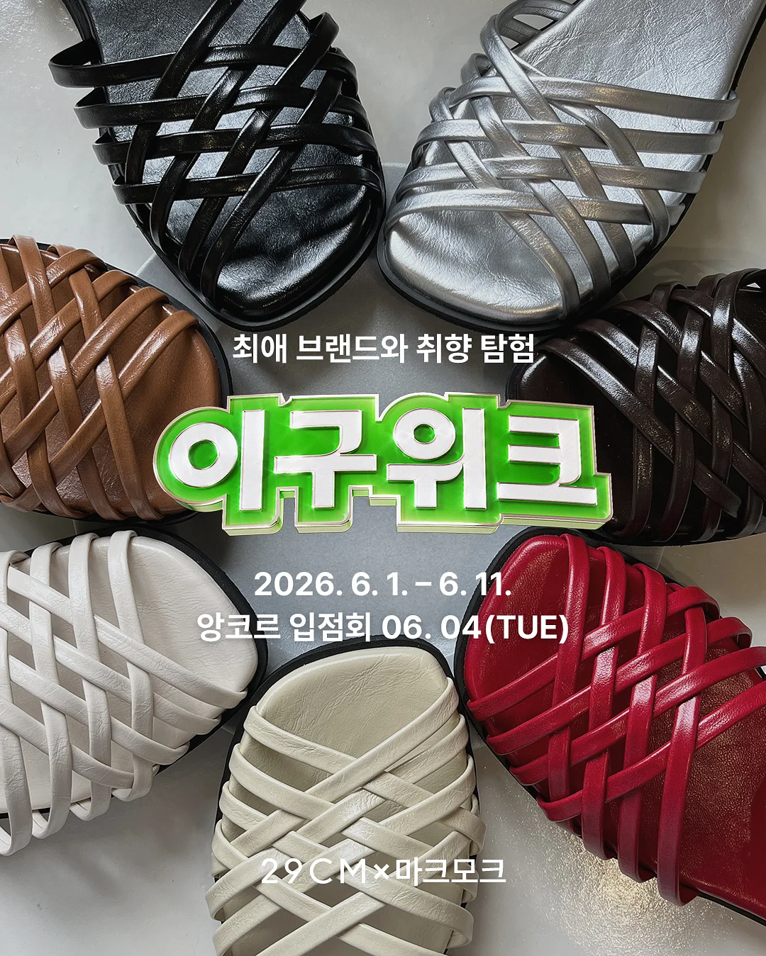 매생이 닭죽 1