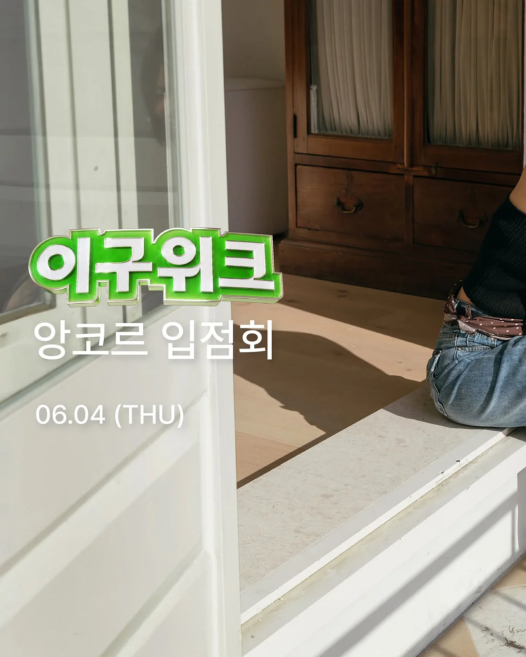 매생이 닭죽 2