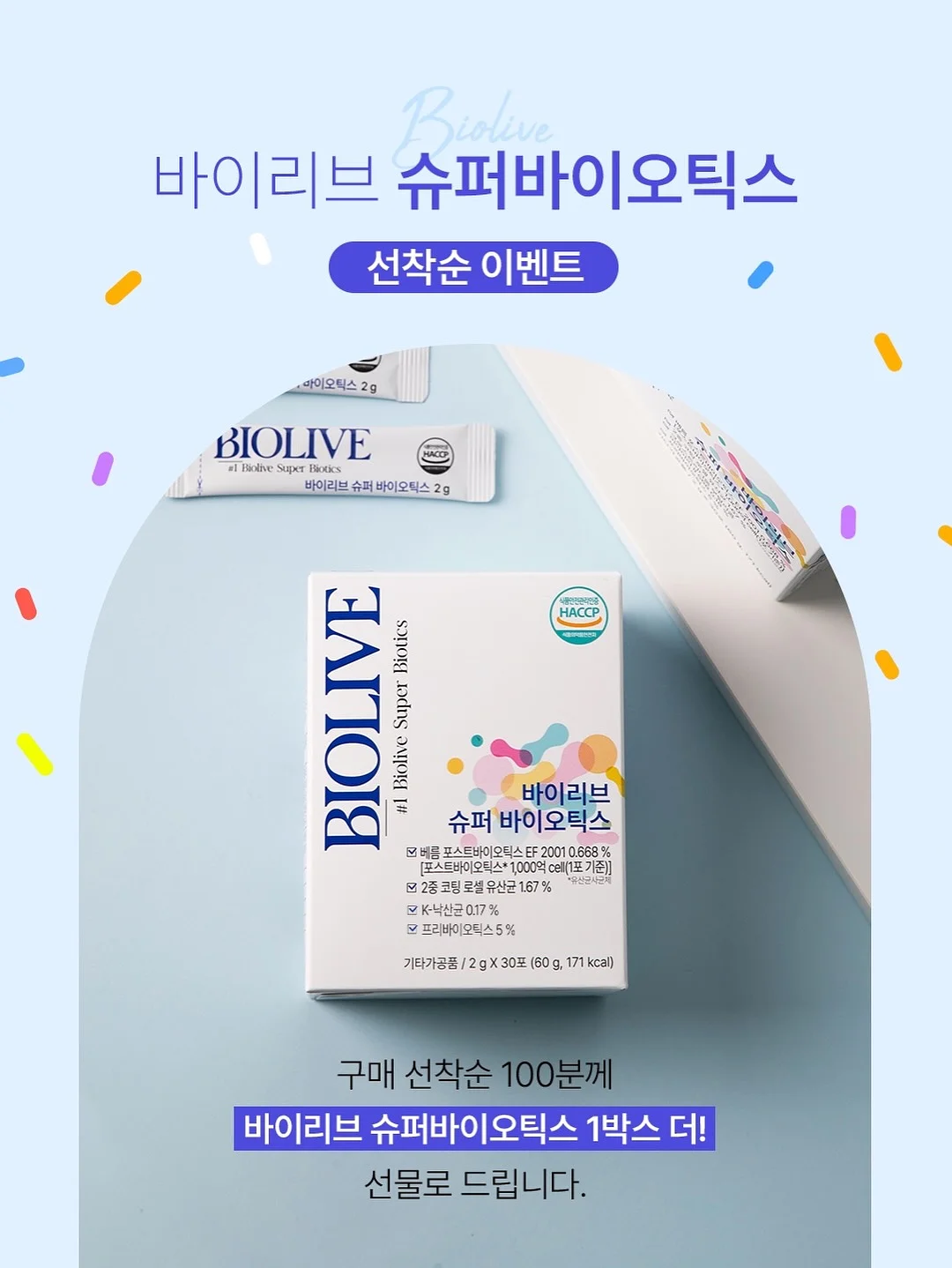 아디다스 Laliga 레알마드리드 유니폼 2