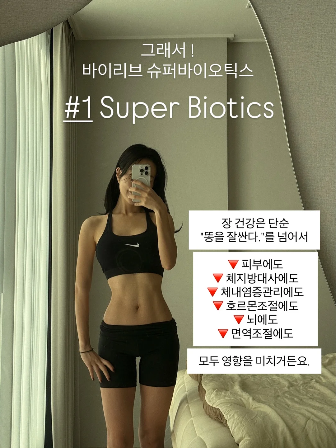 아디다스 Laliga 레알마드리드 유니폼 5