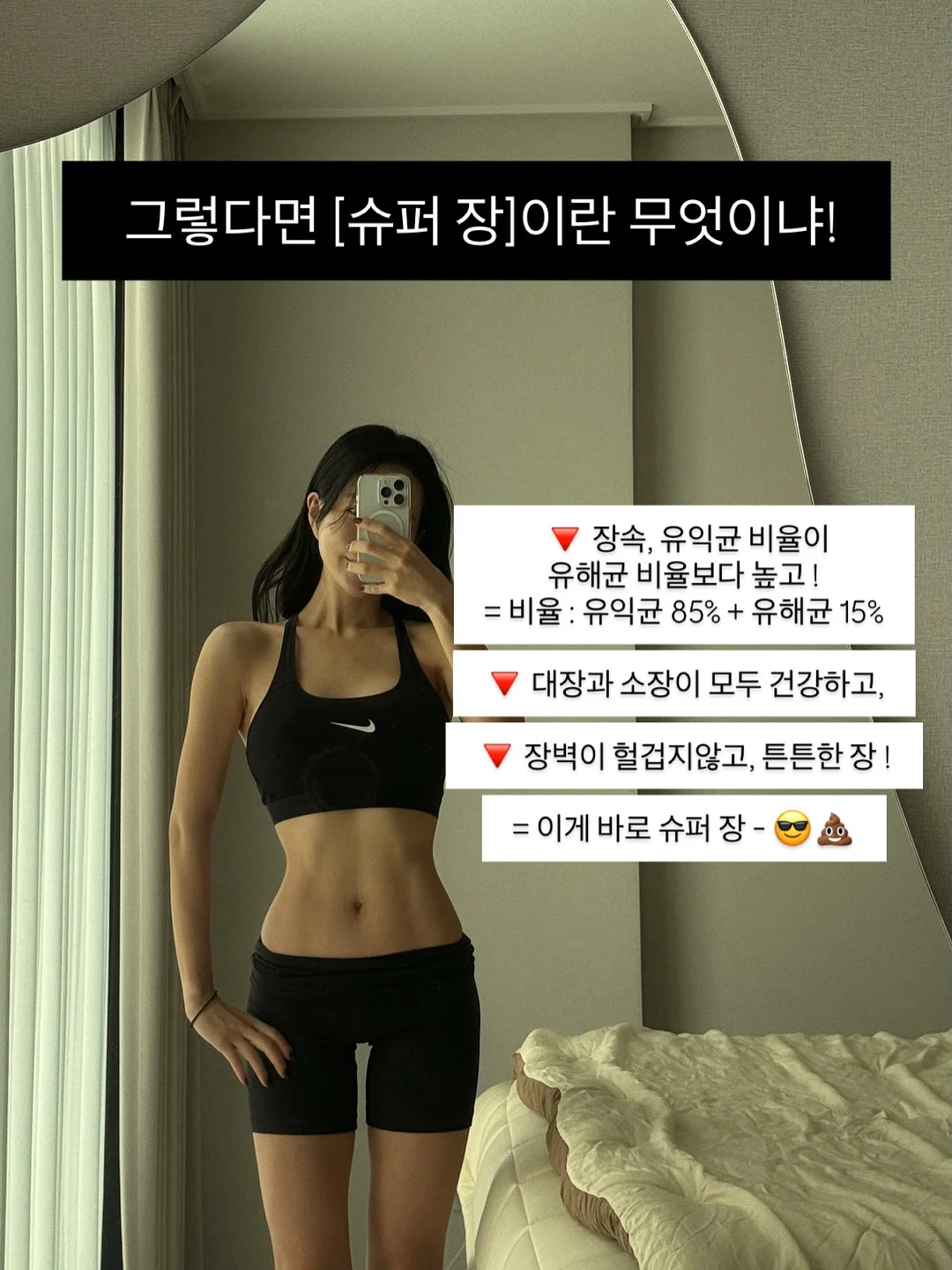 아디다스 Laliga 레알마드리드 유니폼 7