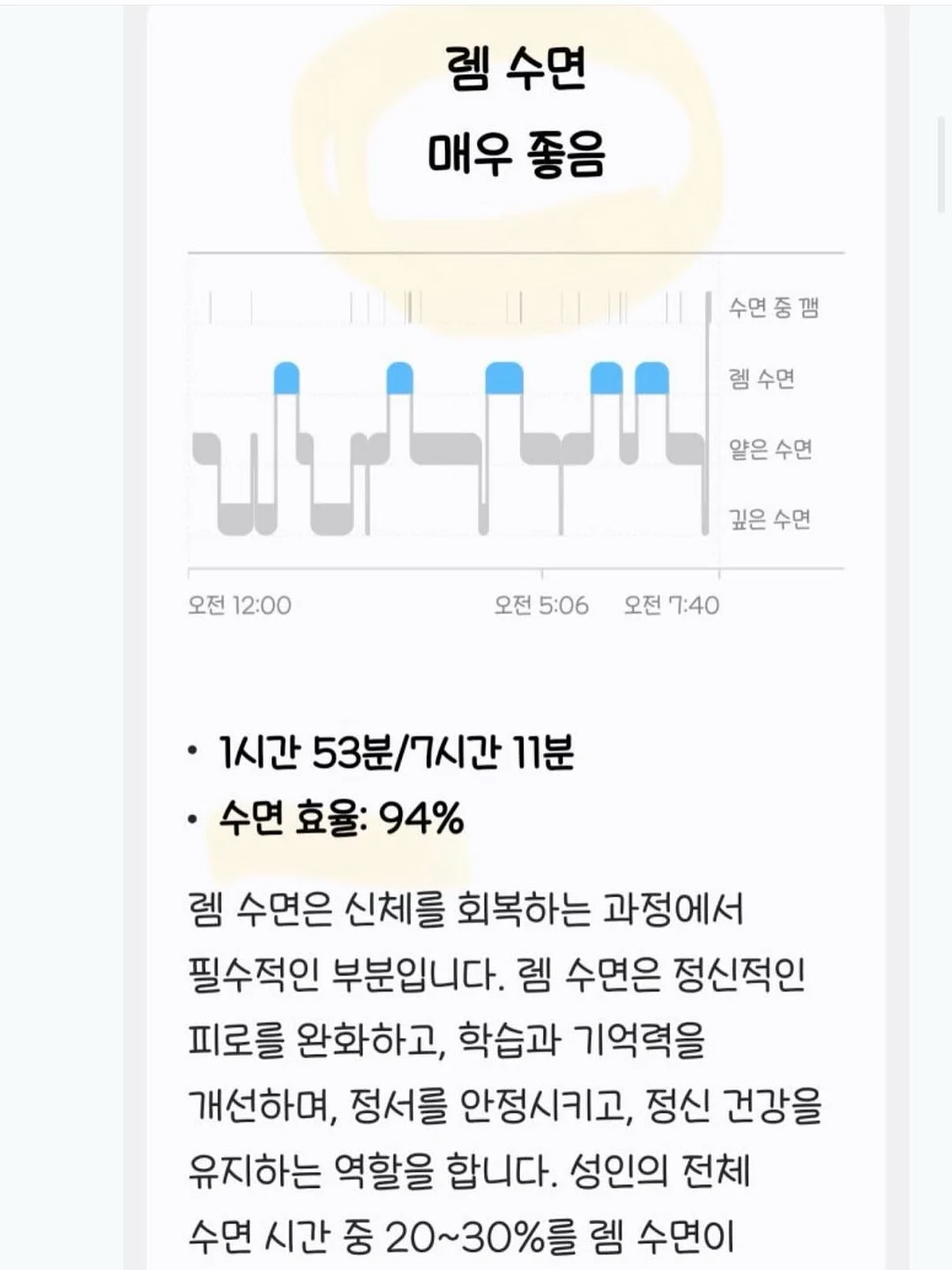 Snp HyperActiveDerma 속광 듀얼크림 14