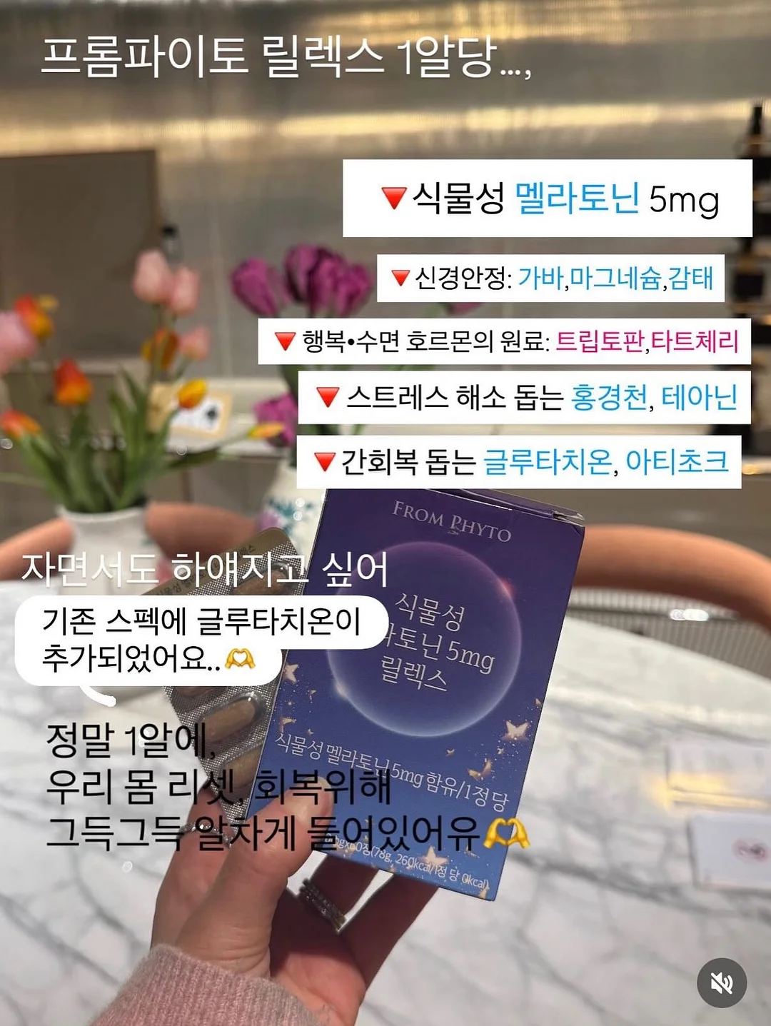 Snp HyperActiveDerma 속광 듀얼크림 6