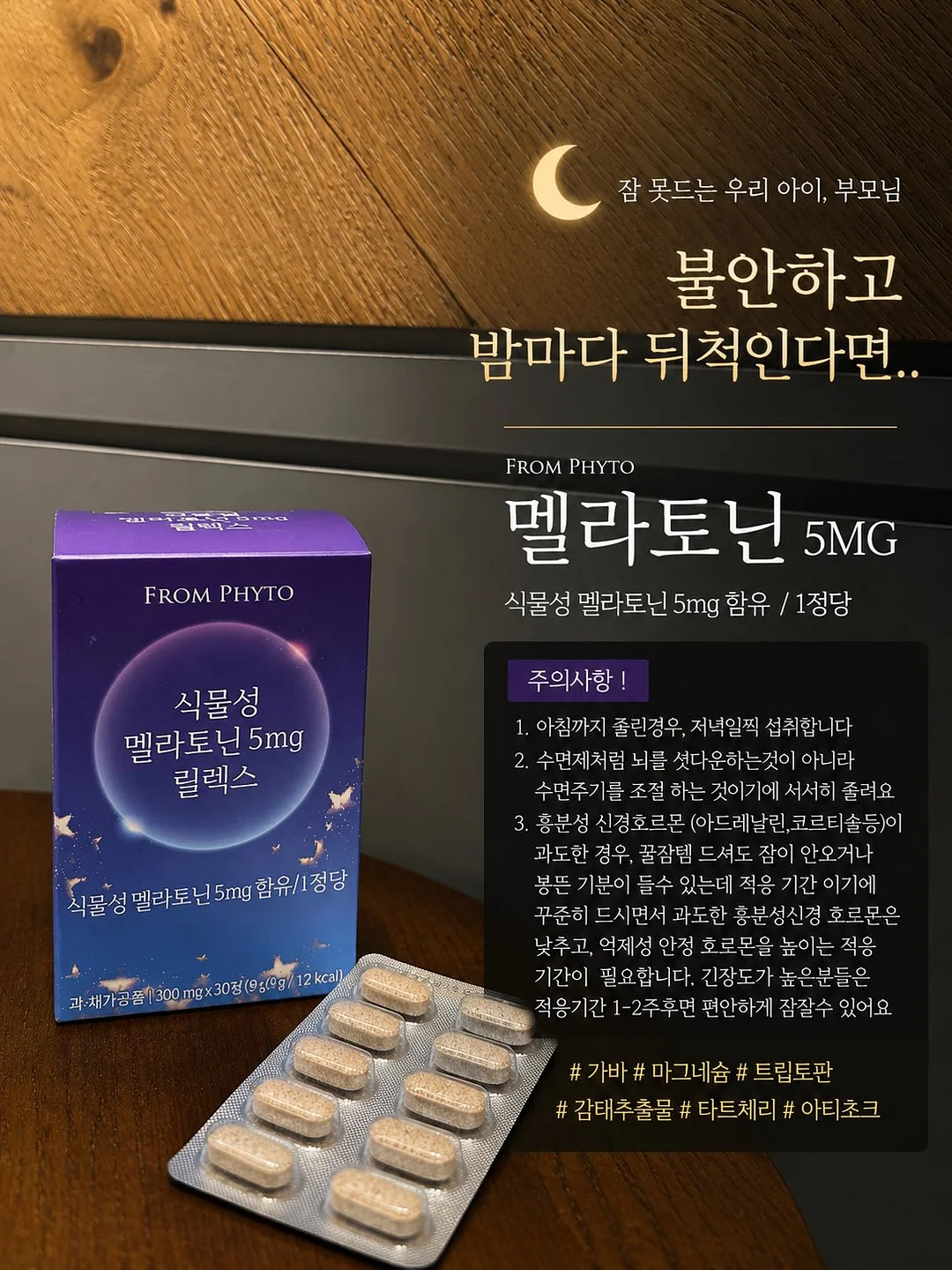 Snp HyperActiveDerma 속광 듀얼크림 8