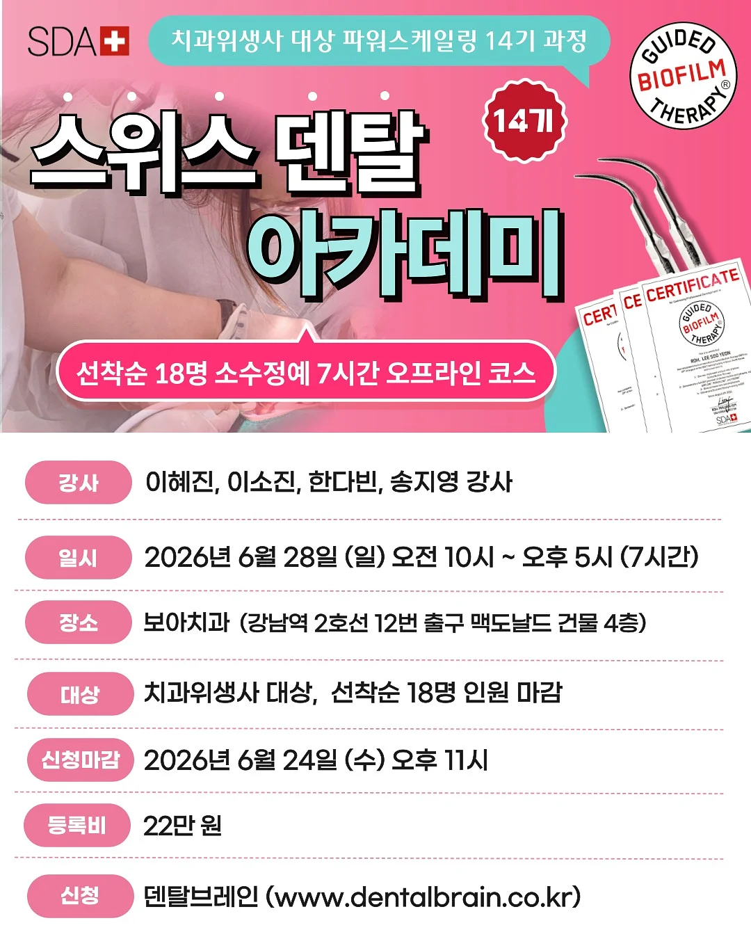 비빔국수 레시피 2