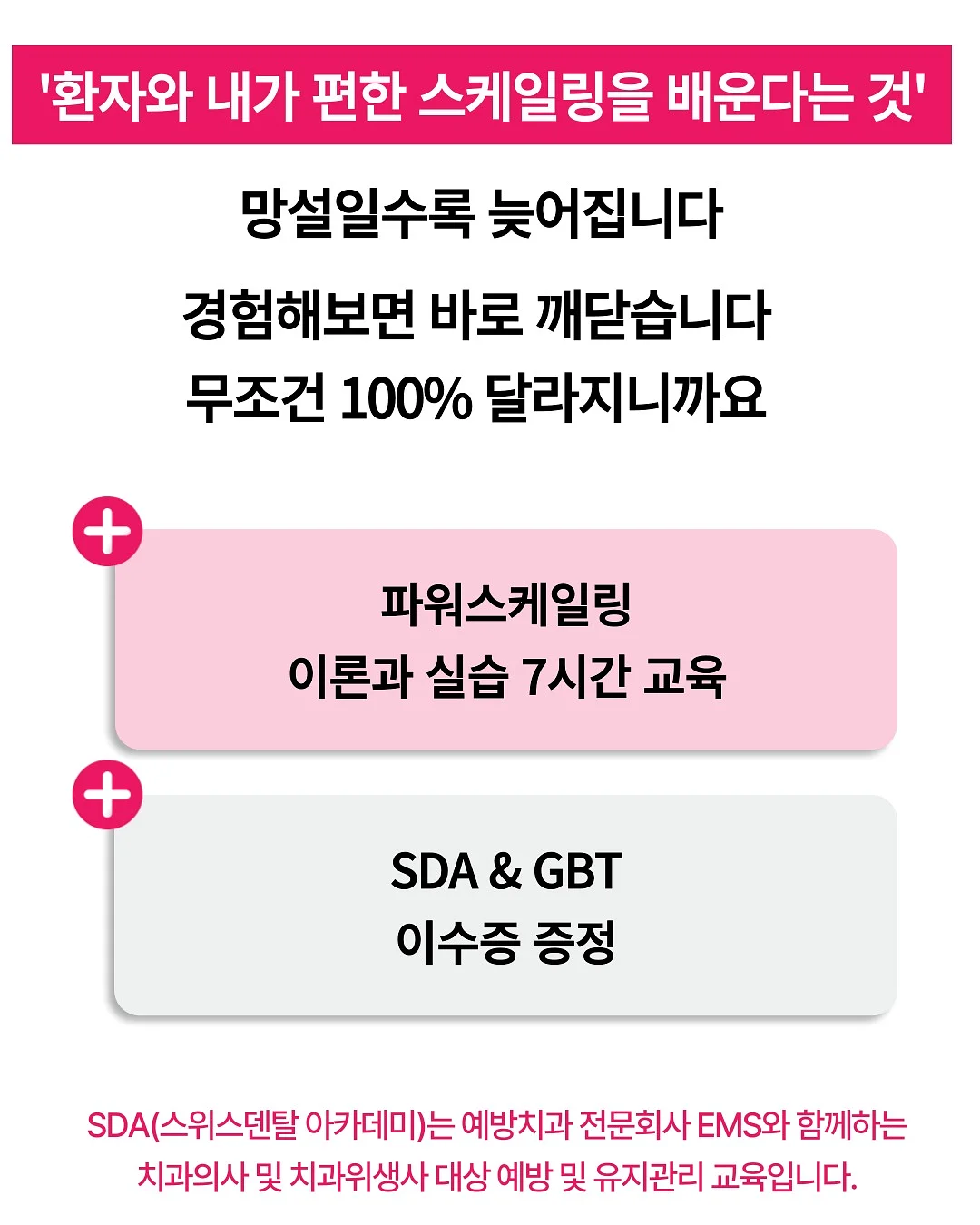 비빔국수 레시피 3