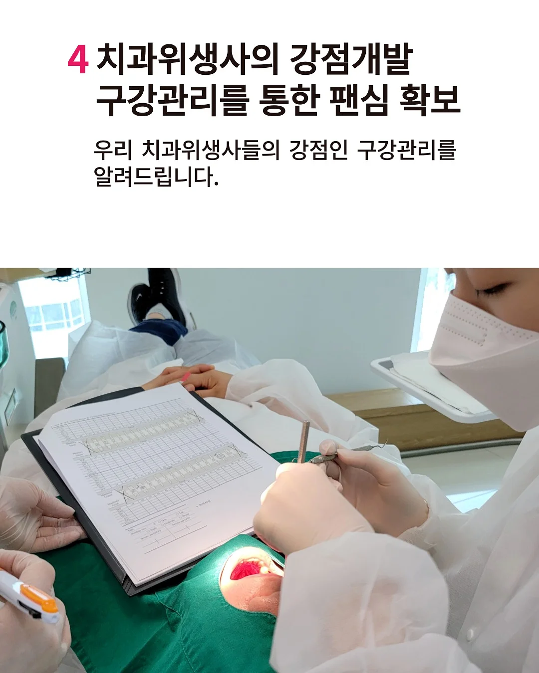 비빔국수 레시피 7
