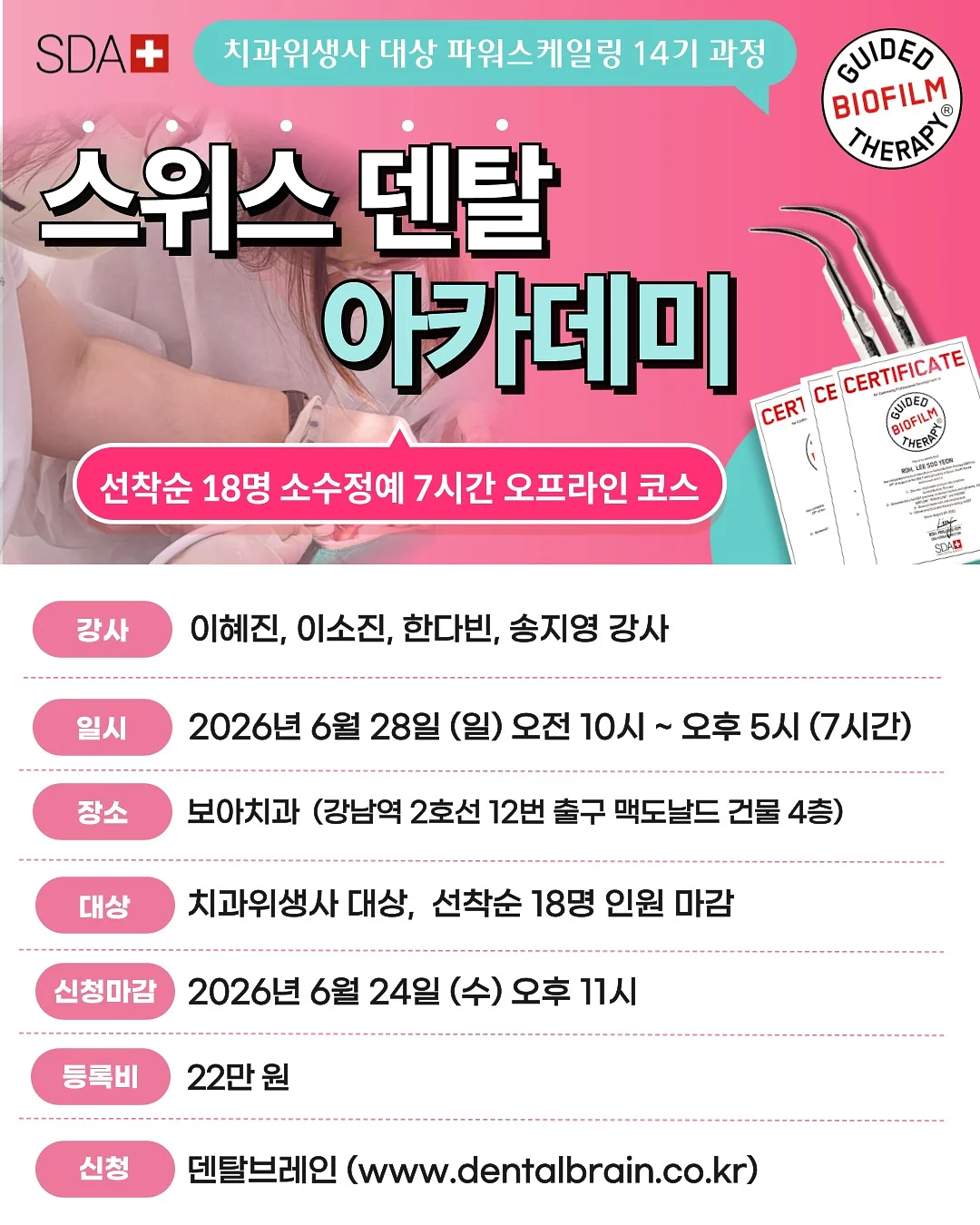 비빔국수 레시피 10