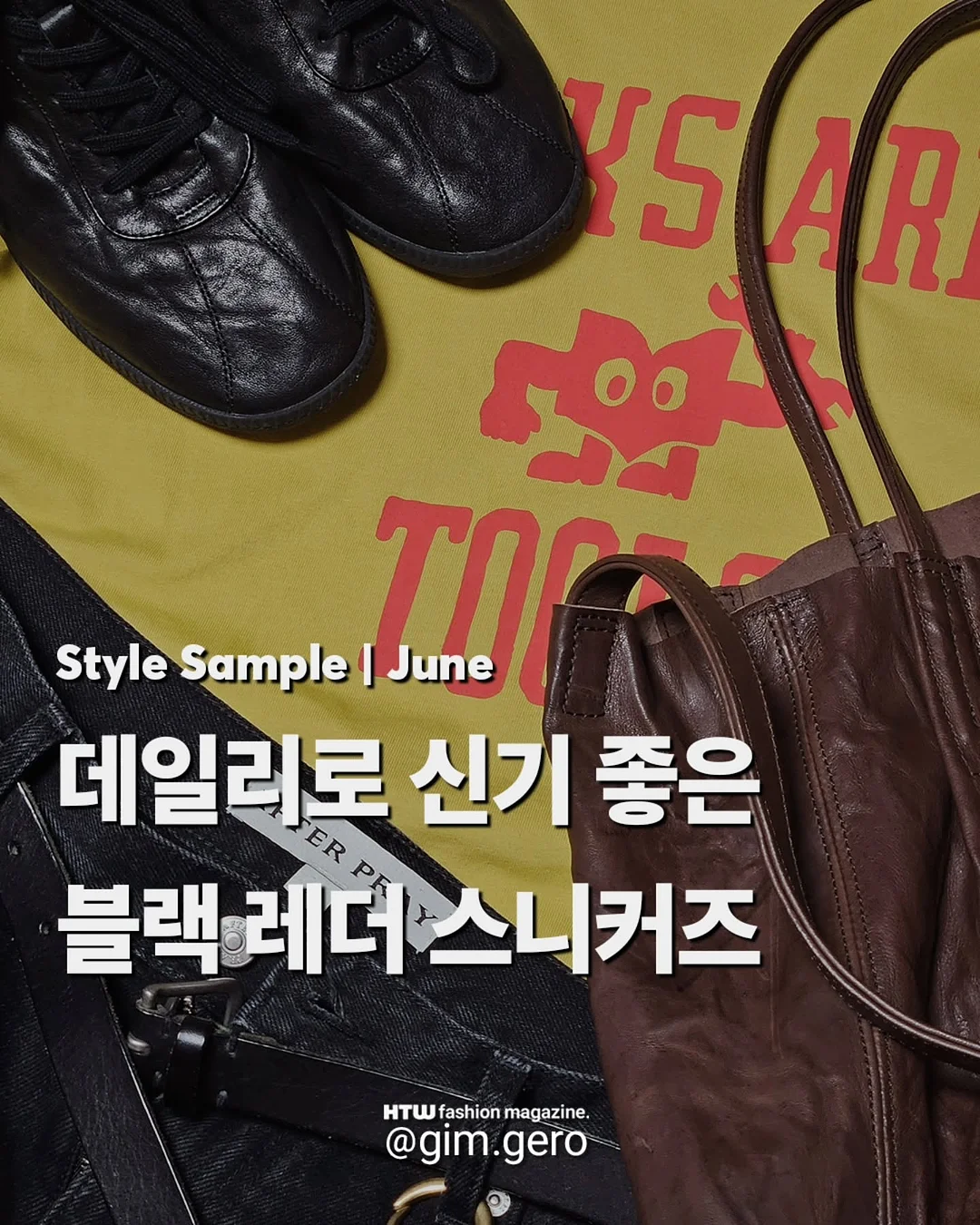 아이스큐브 1