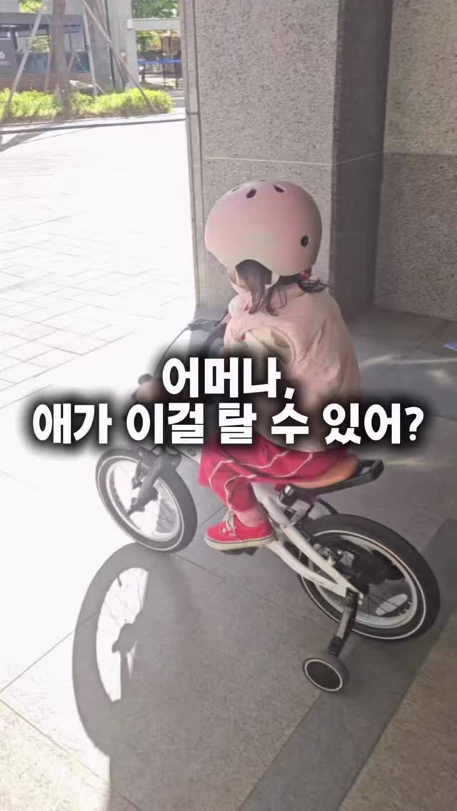 불가능한 파랑의 궤도