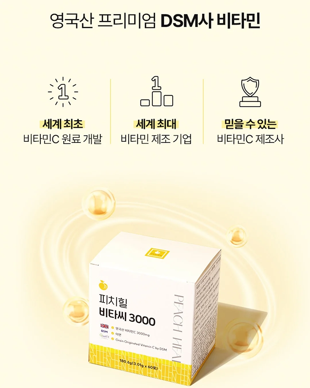 립라인 교정 3
