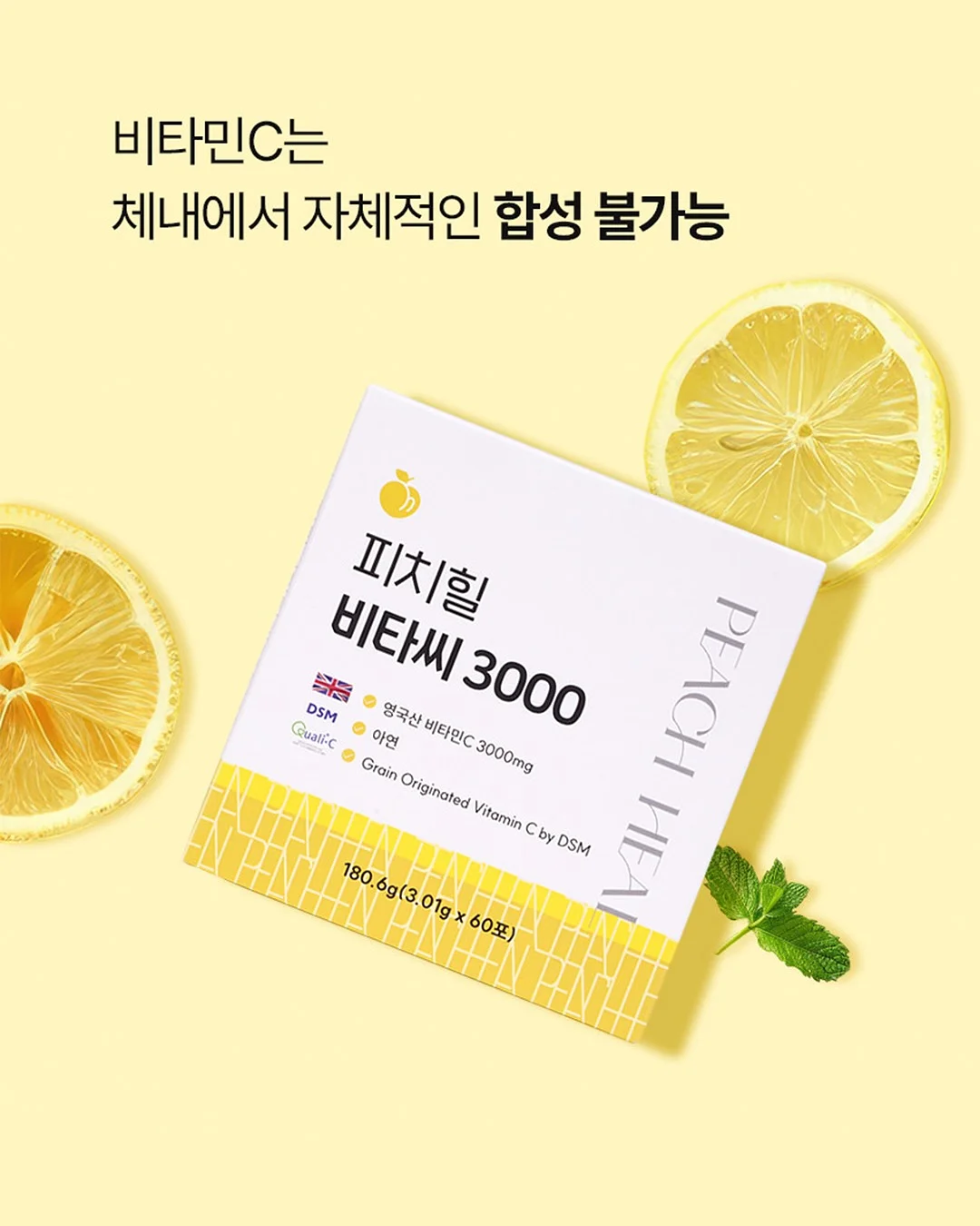 립라인 교정 6