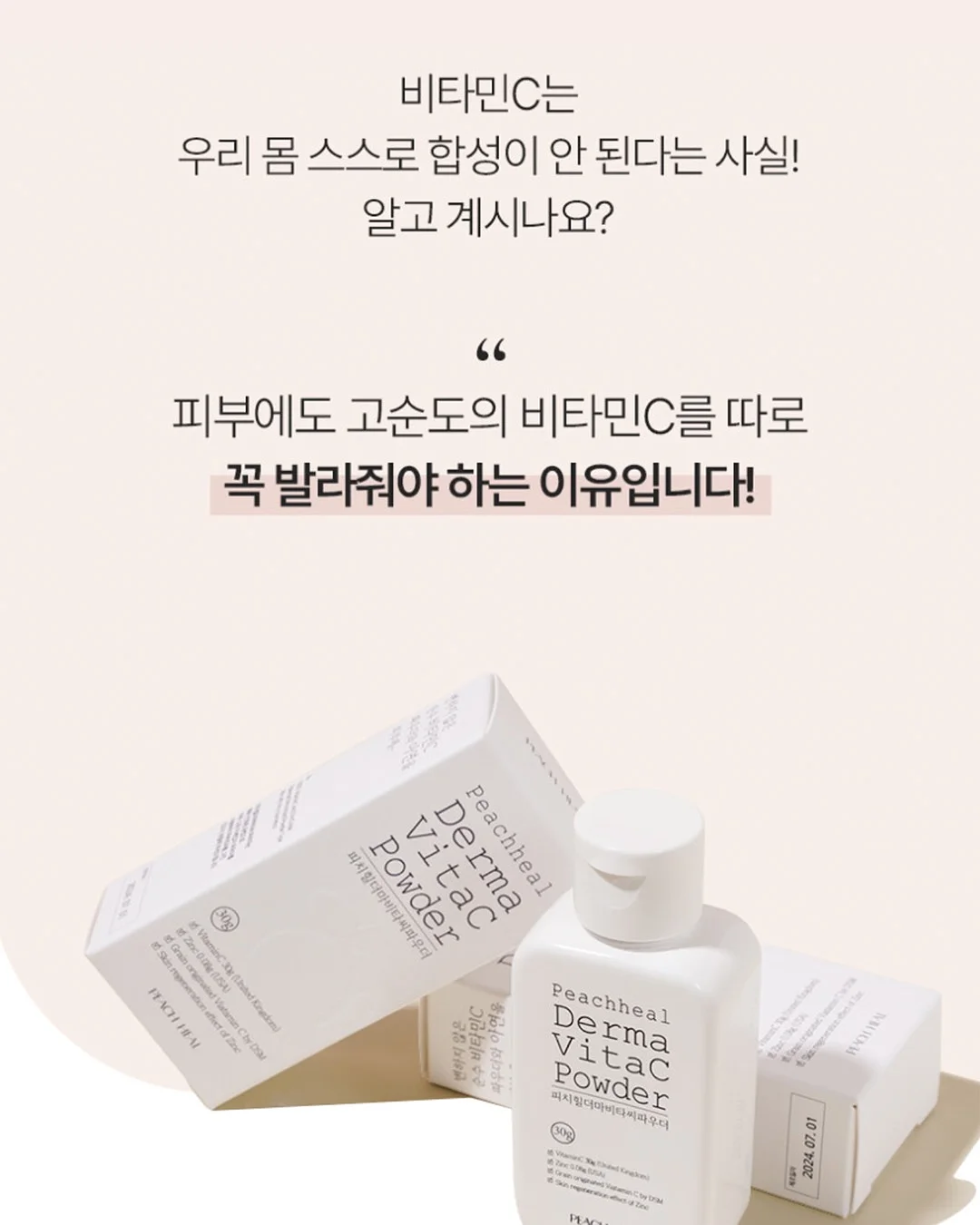 립라인 교정 9