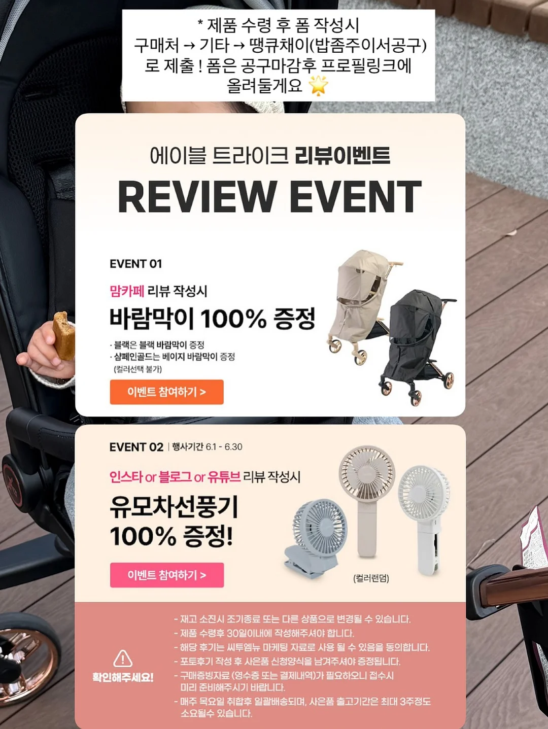 비블리안 전제품 3