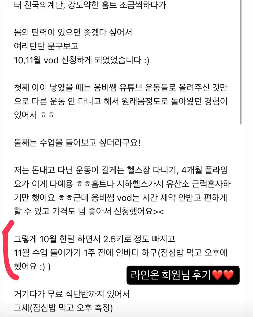 밀킨 올케어 세트 11