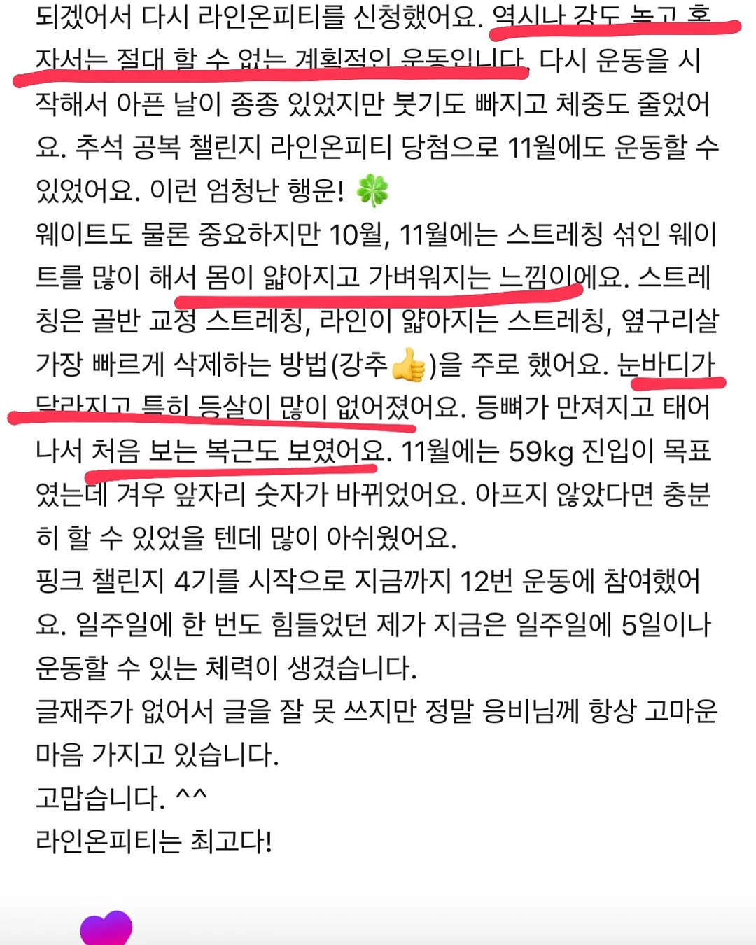 밀킨 올케어 세트 12