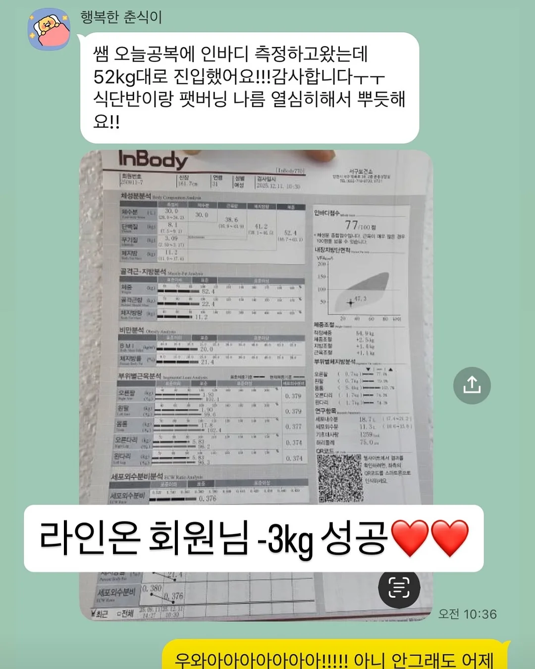 밀킨 올케어 세트 13