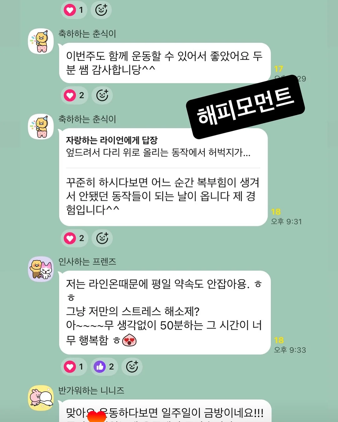 밀킨 올케어 세트 15