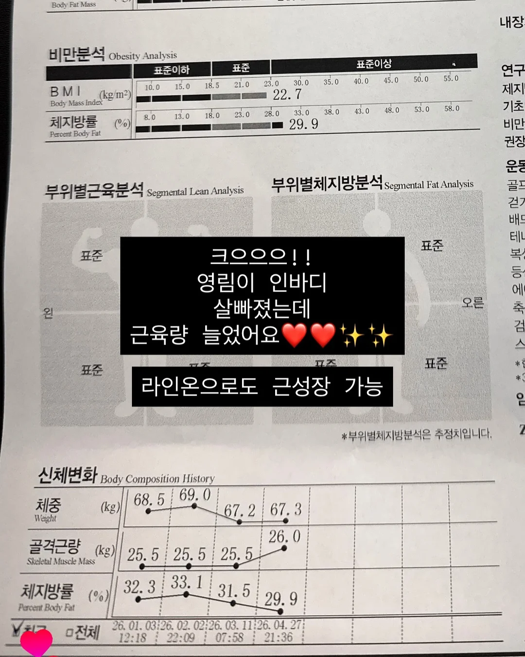 밀킨 올케어 세트 16