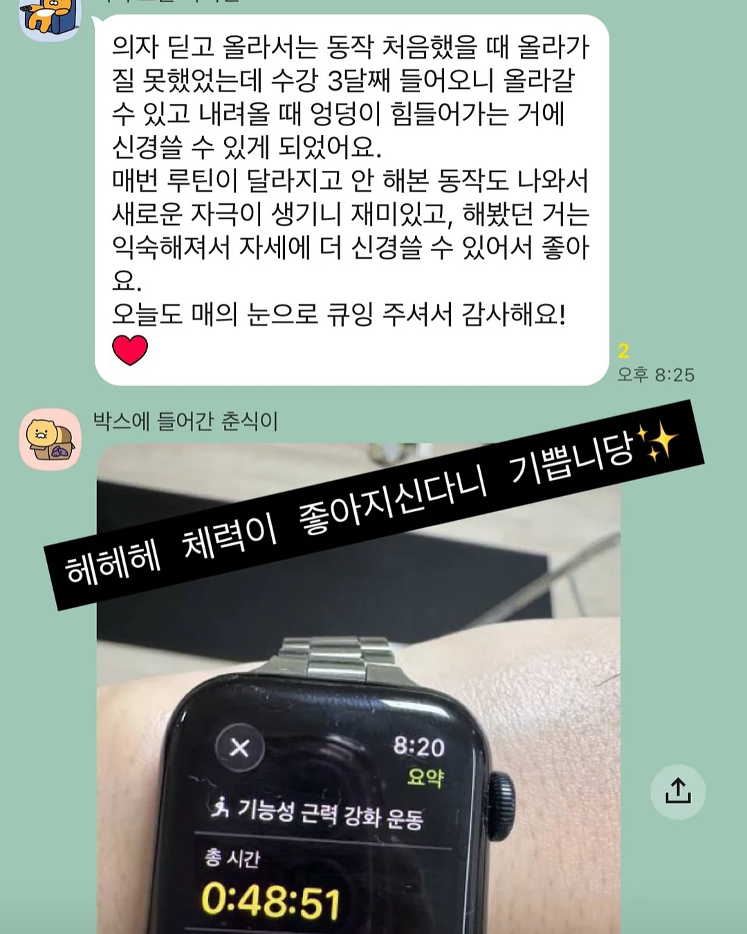 밀킨 올케어 세트 19