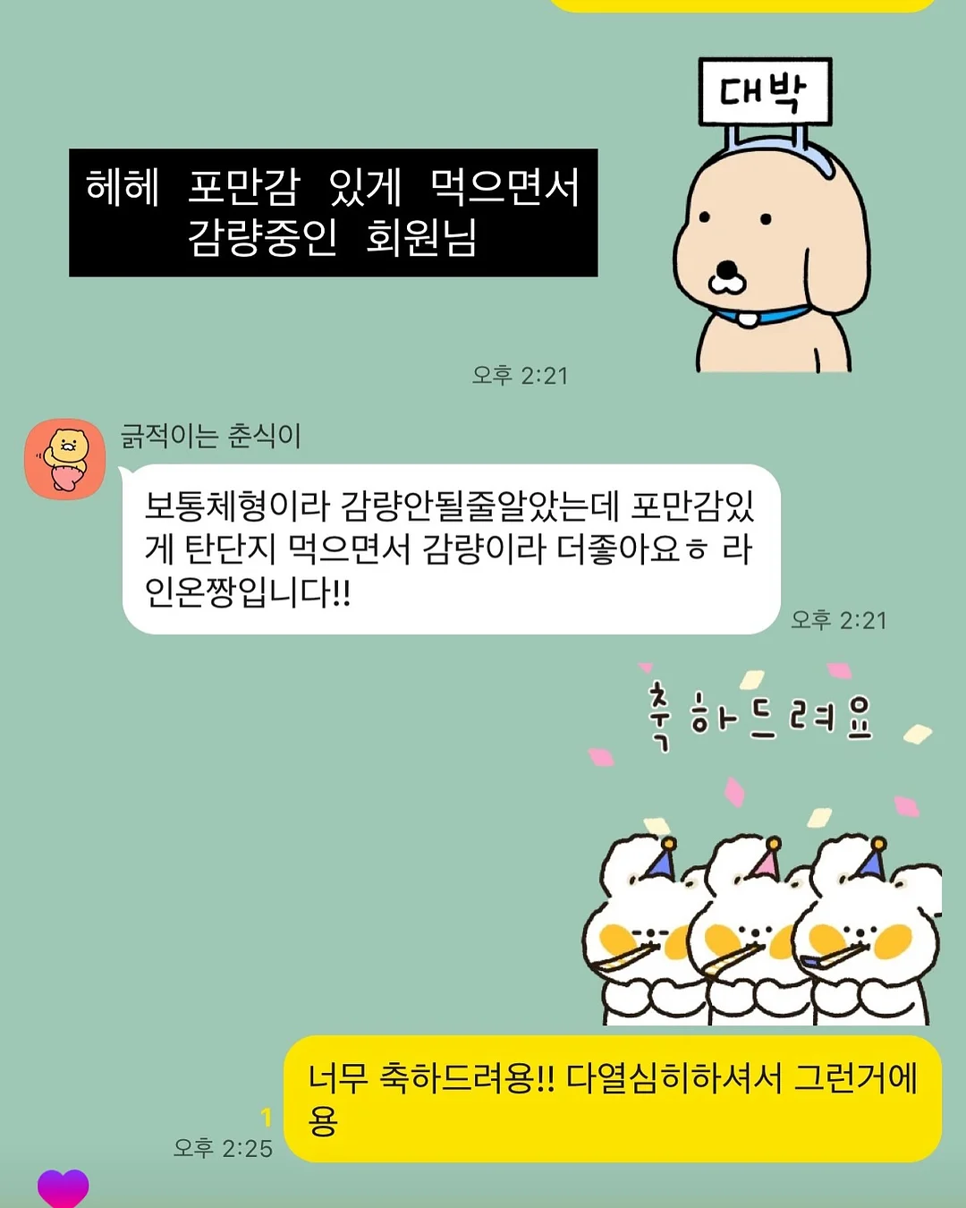 밀킨 올케어 세트 20