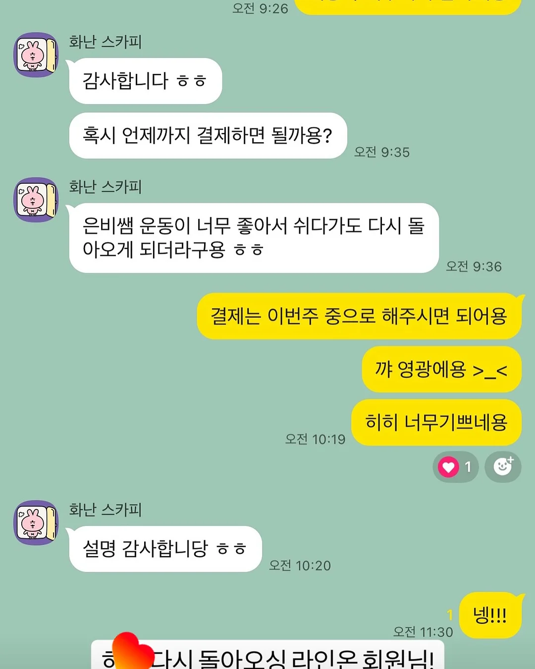 밀킨 올케어 세트 10