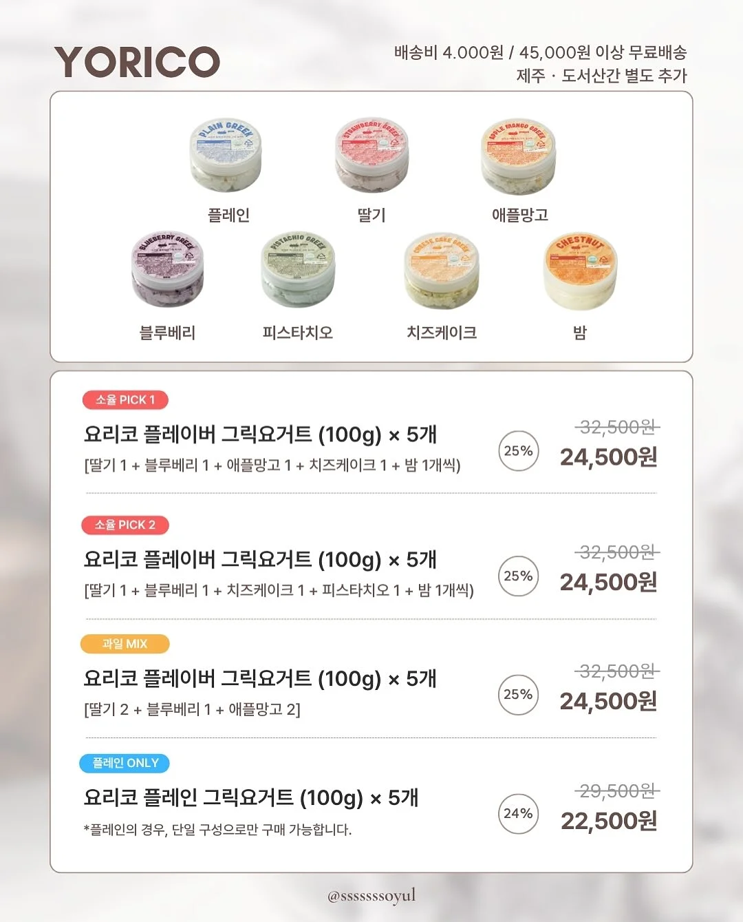 최고심X산리오 콜라보 문구류 3