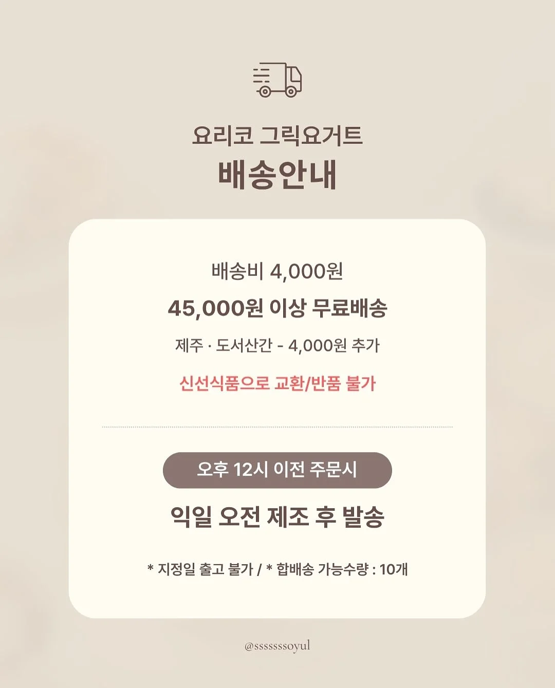 최고심X산리오 콜라보 문구류 8