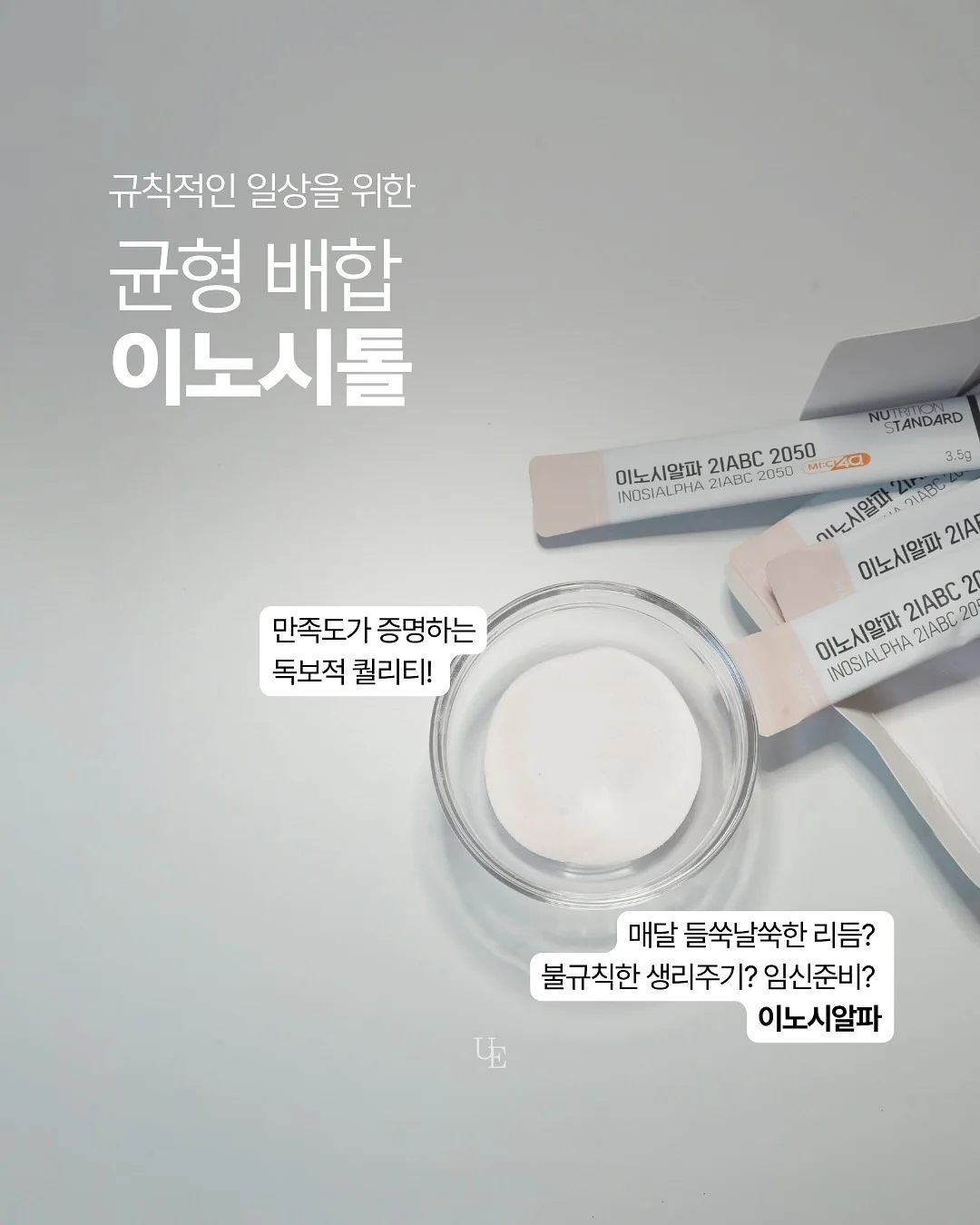 Insta360 GO Ultra 헬로키티 에디션 1