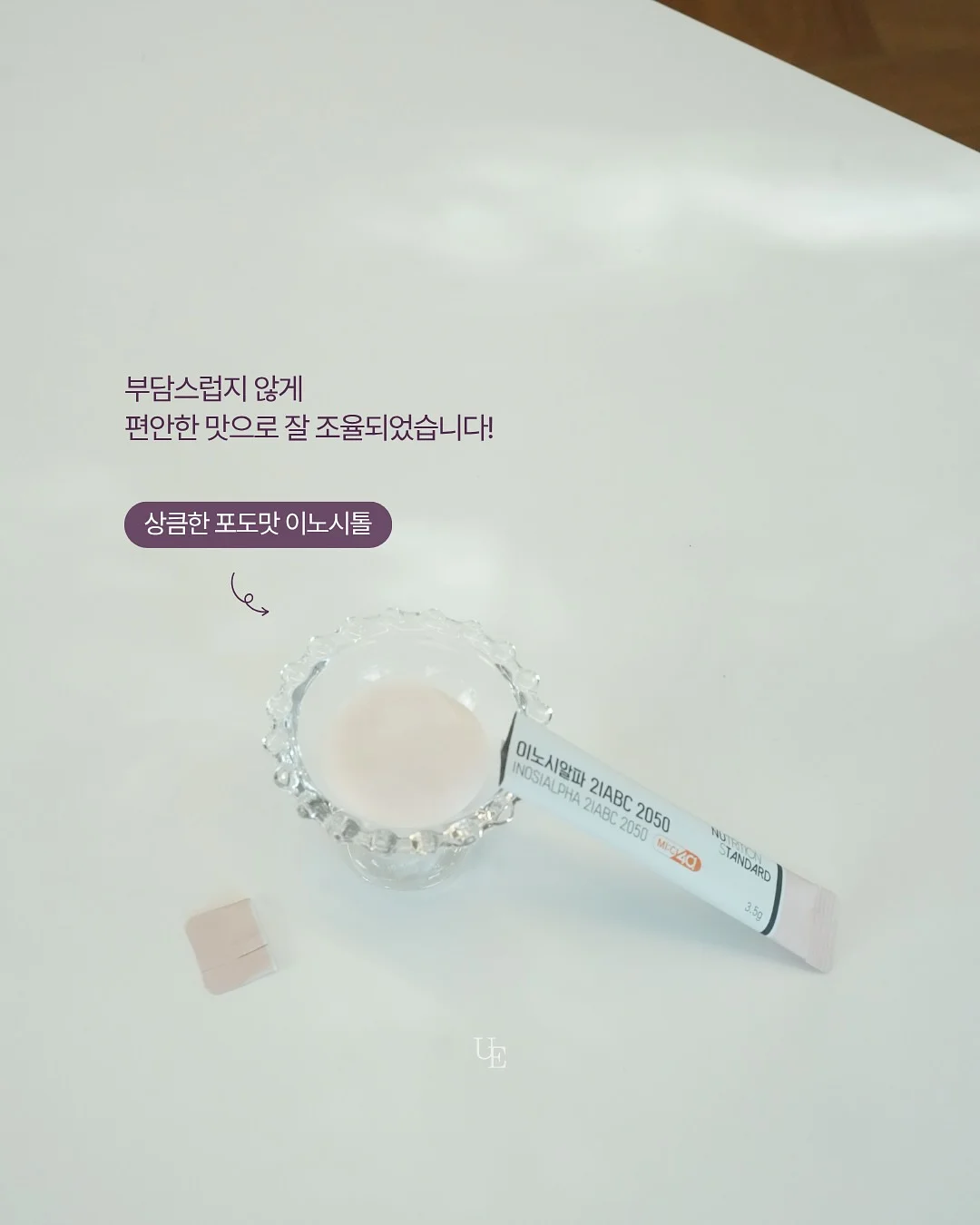 Insta360 GO Ultra 헬로키티 에디션 4