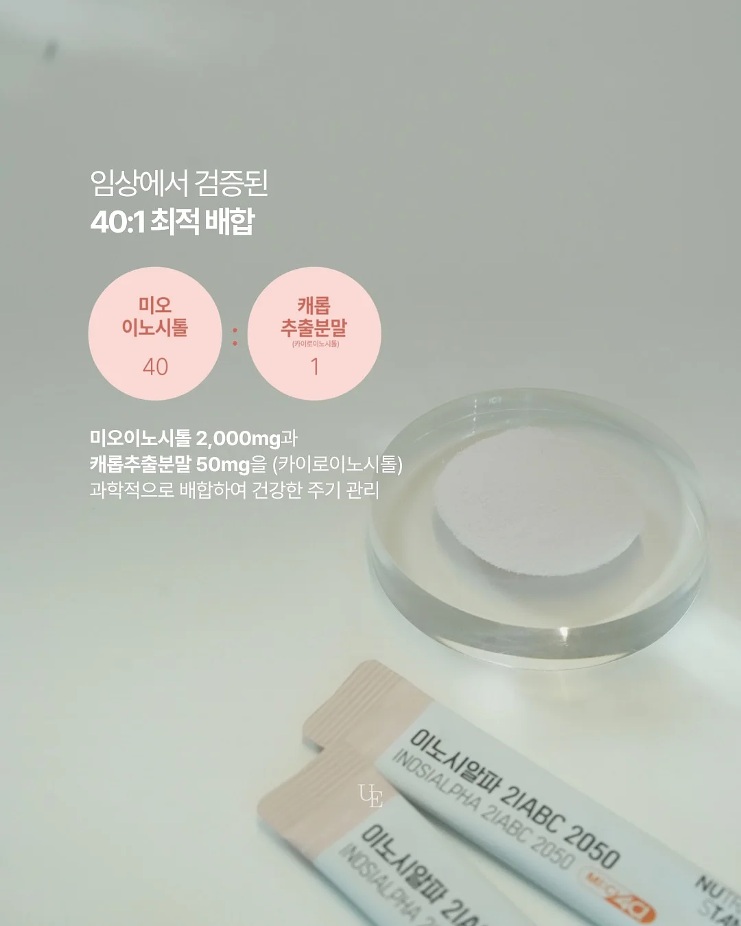 Insta360 GO Ultra 헬로키티 에디션 5