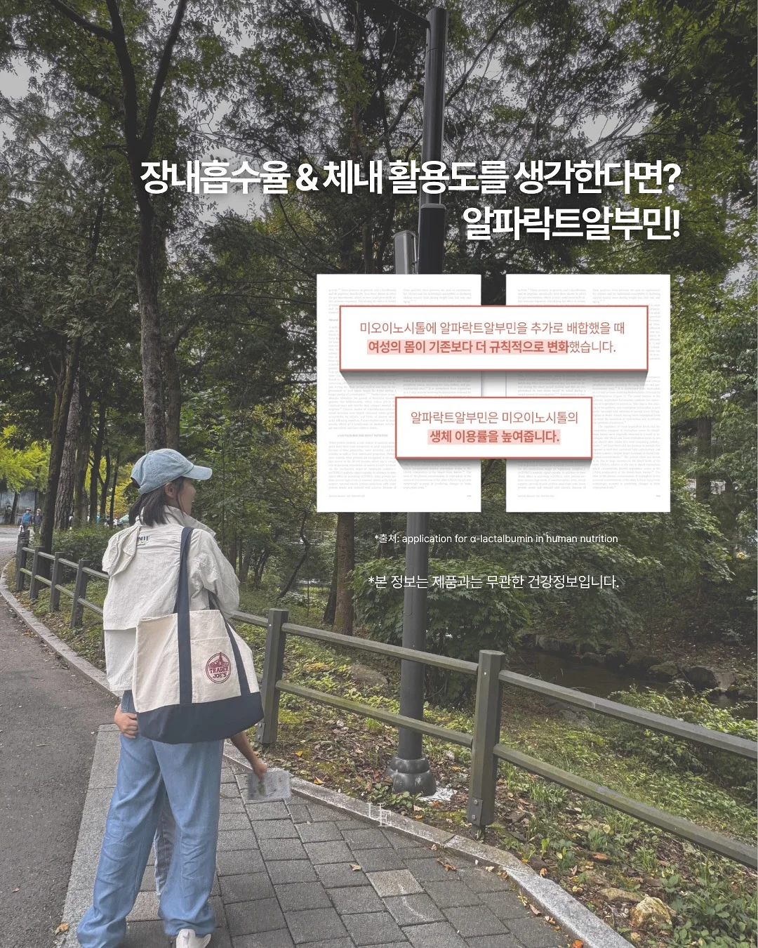 Insta360 GO Ultra 헬로키티 에디션 6