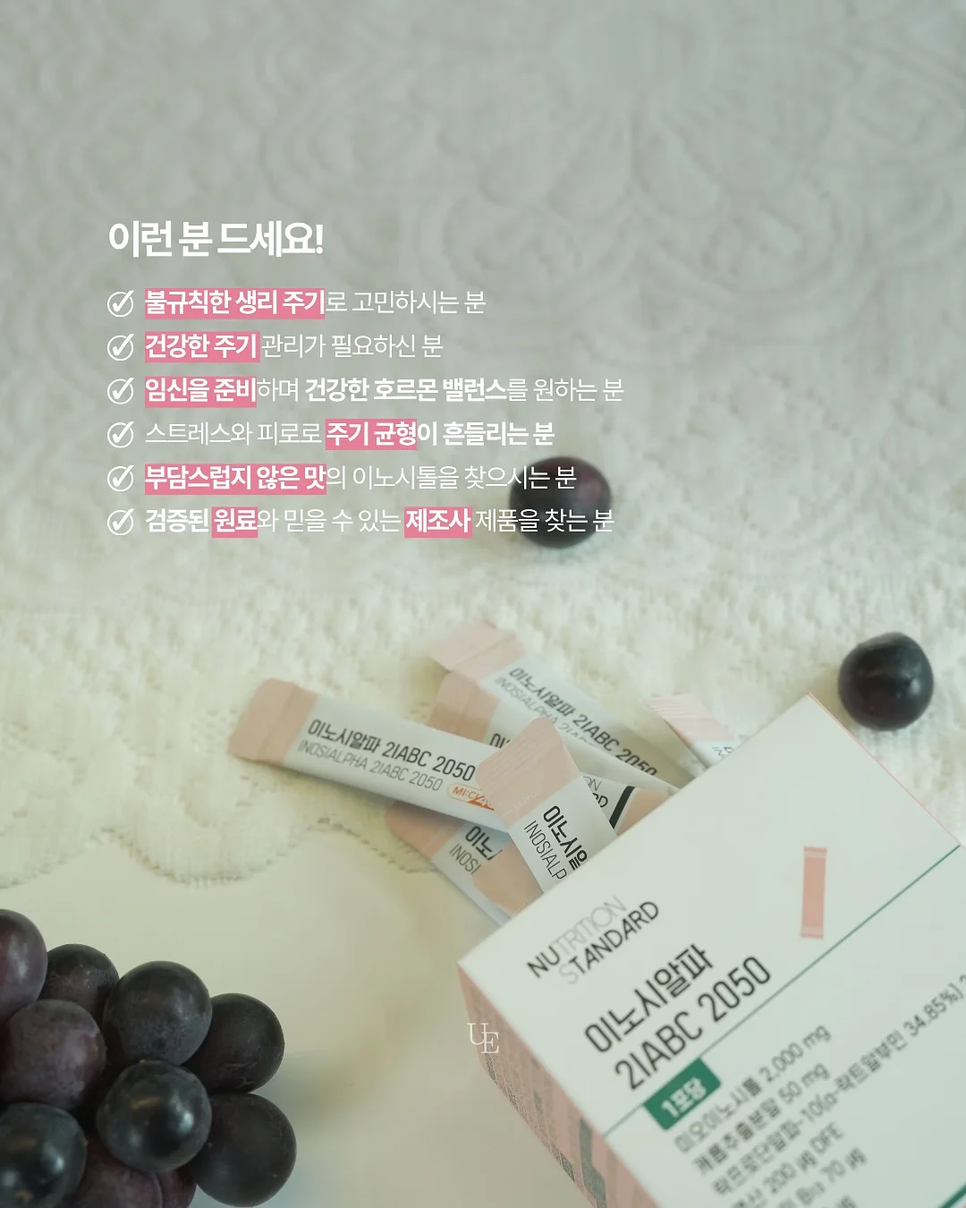 Insta360 GO Ultra 헬로키티 에디션 8