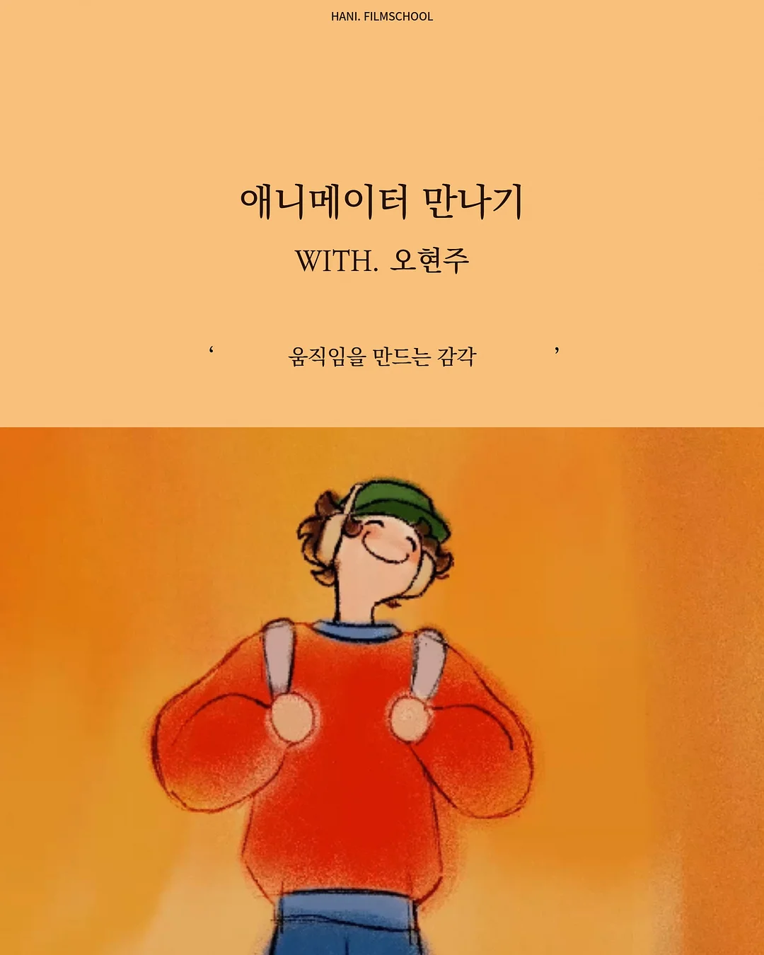 틈새 수납장 1