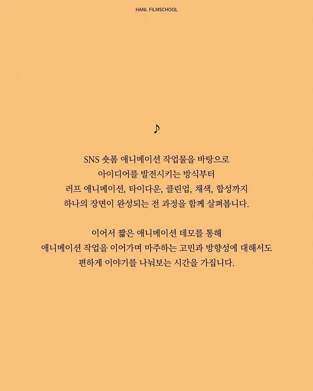 틈새 수납장 2