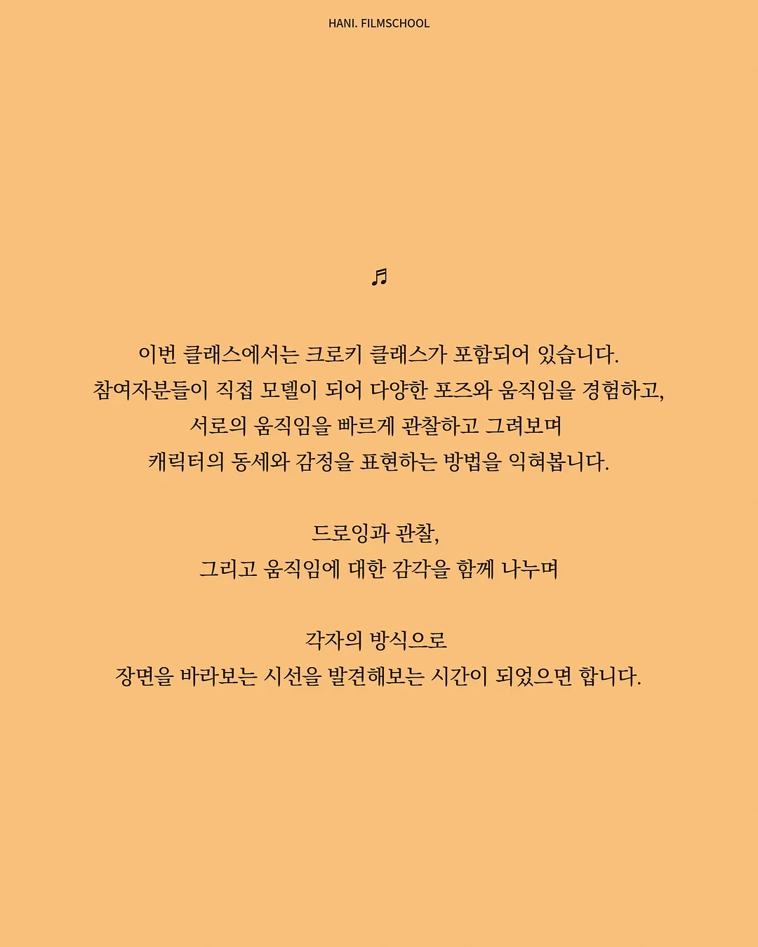 틈새 수납장 3