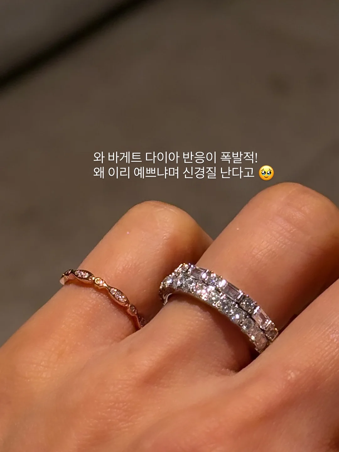 왜 그 자리에 머무르려 하는가 17