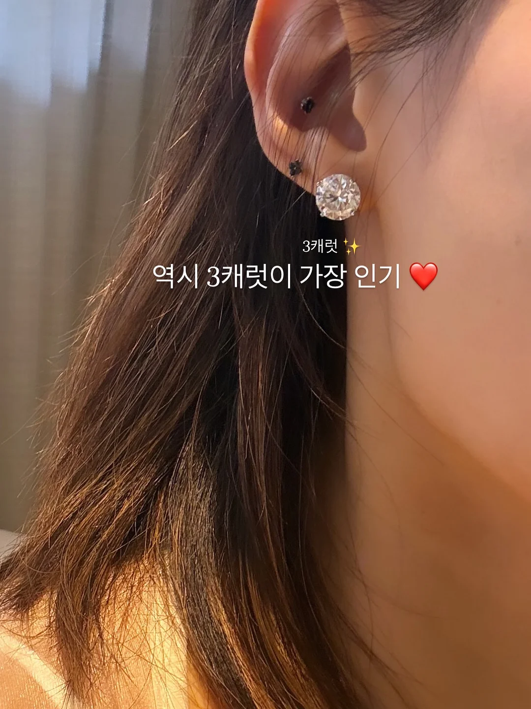 왜 그 자리에 머무르려 하는가 3
