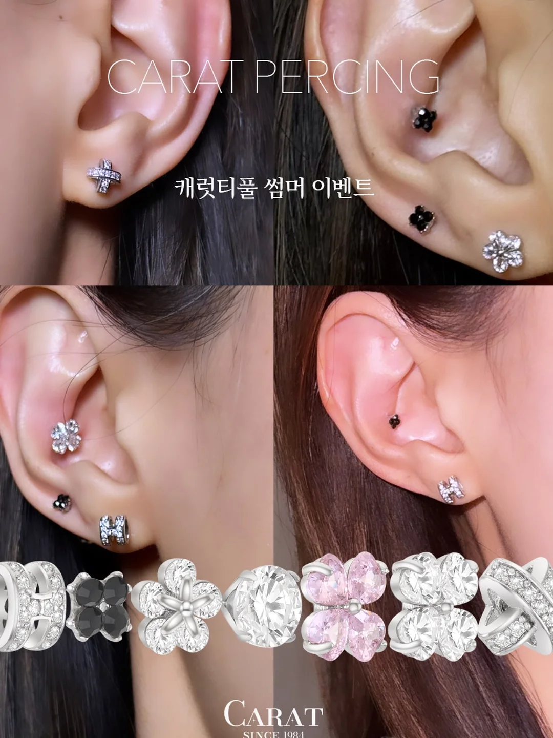 왜 그 자리에 머무르려 하는가 9