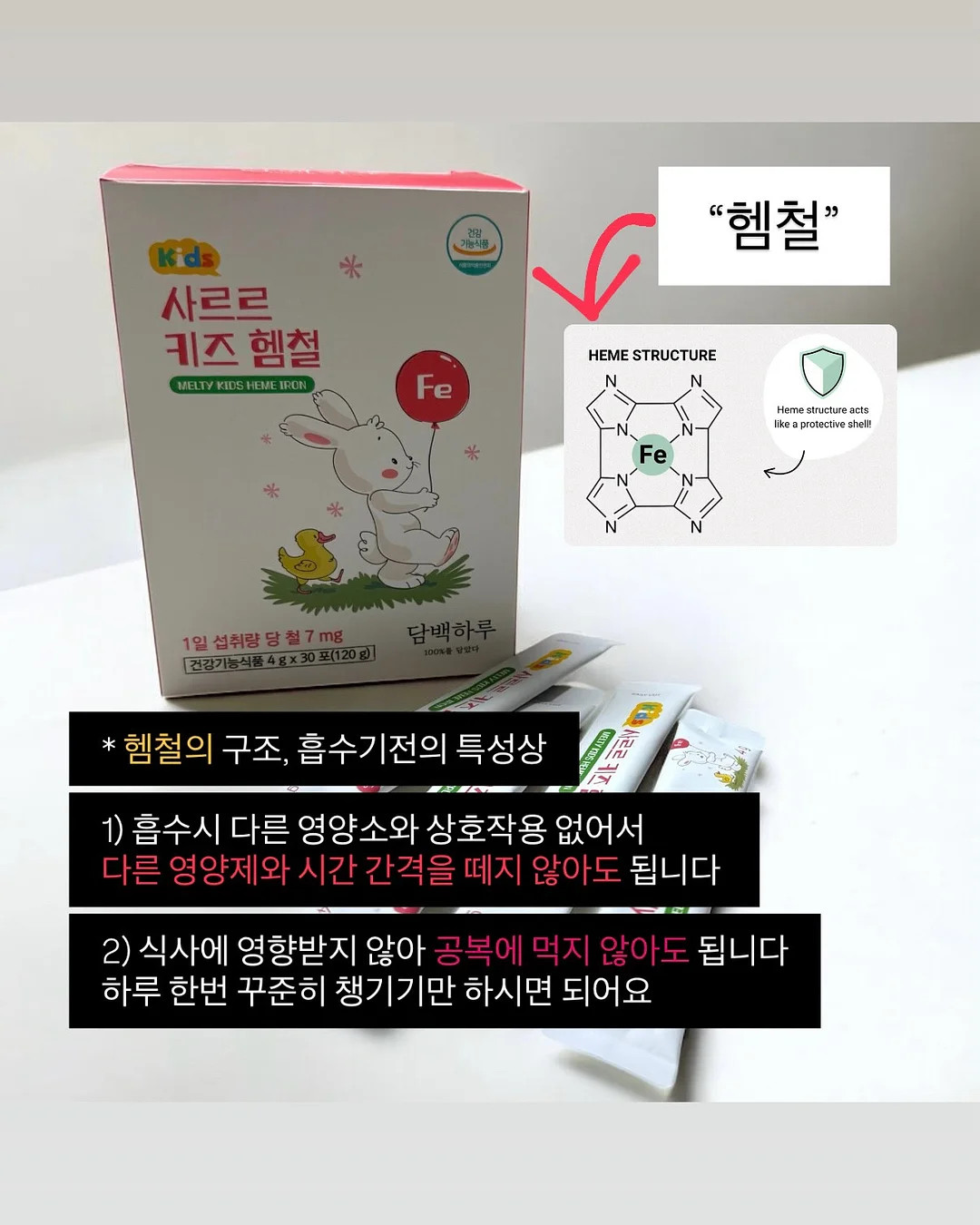 브이롭티 3
