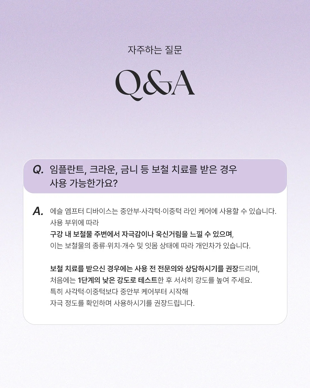 리스닝 치트키-축약,연음 총정리 PDF 2