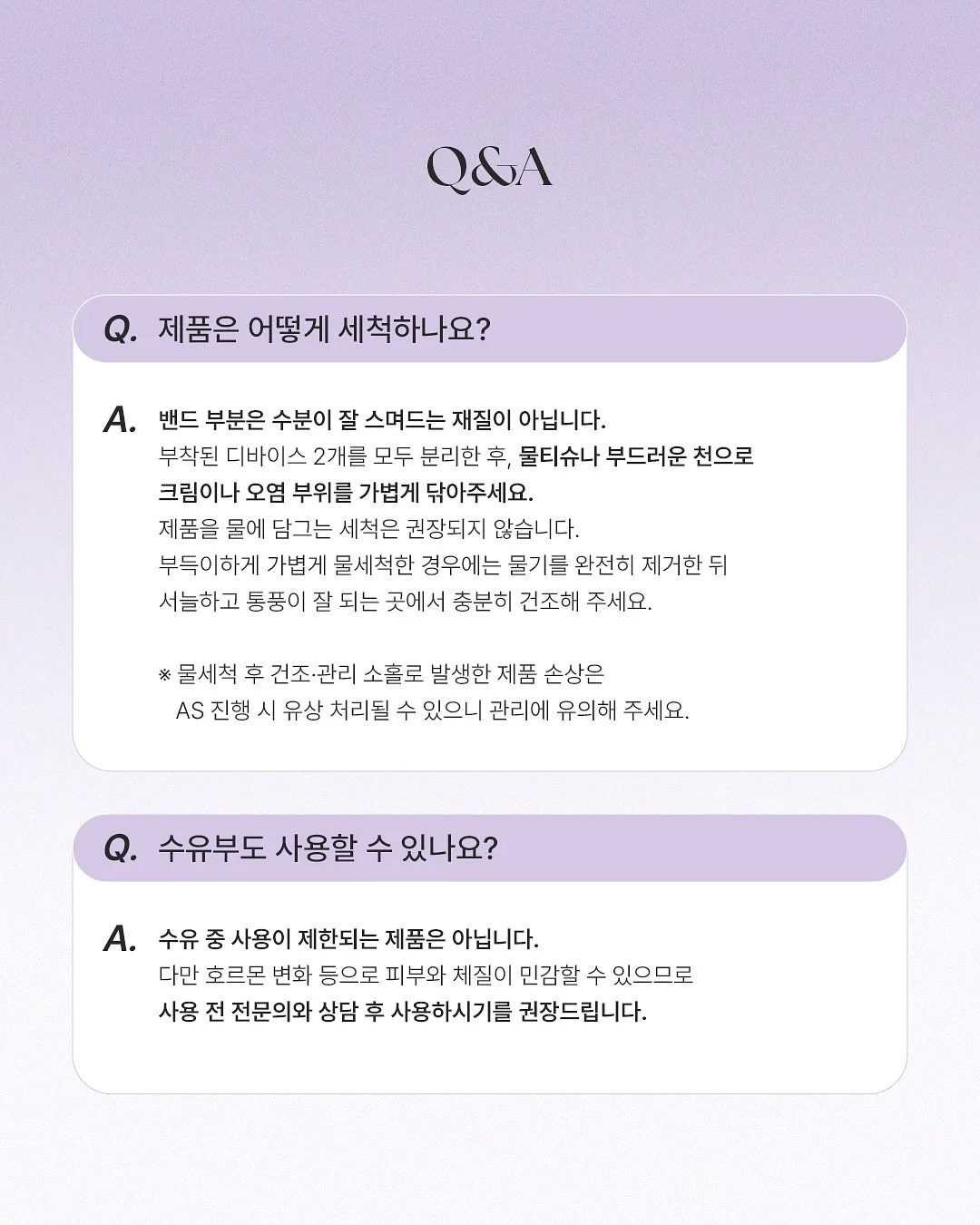 리스닝 치트키-축약,연음 총정리 PDF 3