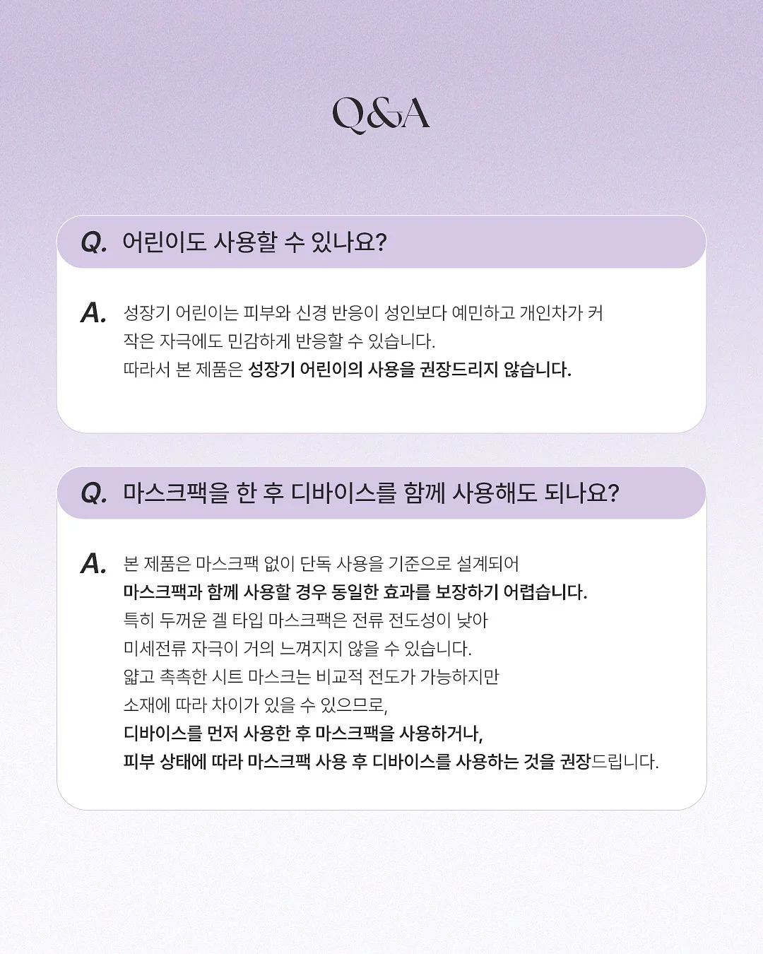 리스닝 치트키-축약,연음 총정리 PDF 4