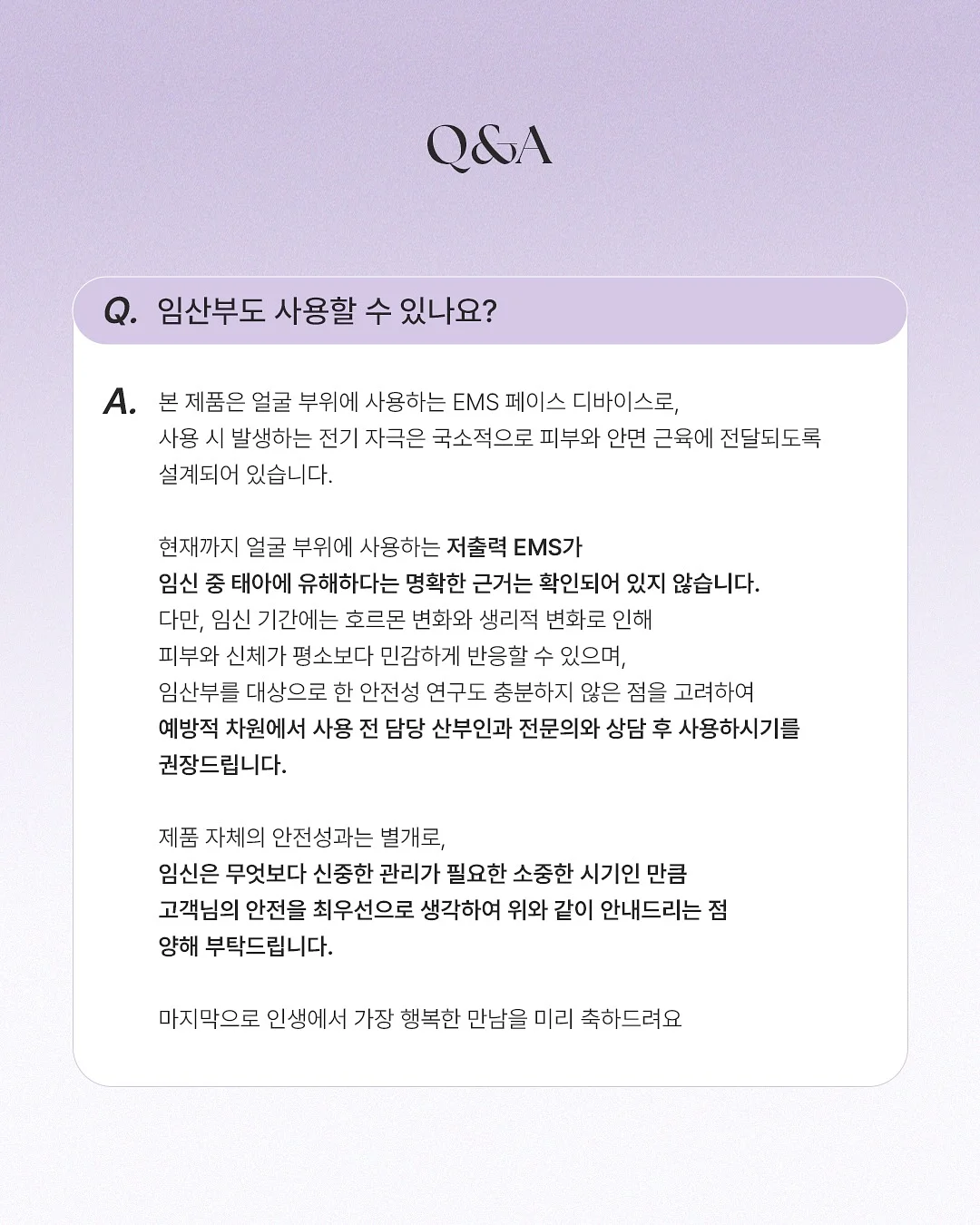 리스닝 치트키-축약,연음 총정리 PDF 5