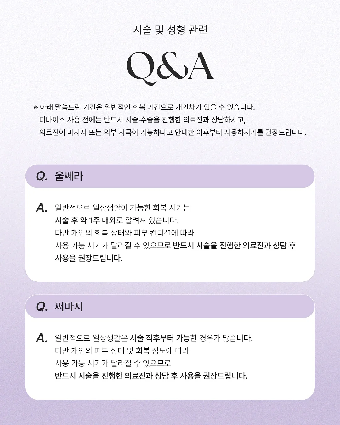 리스닝 치트키-축약,연음 총정리 PDF 6